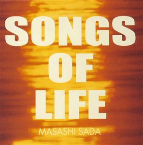 さだまさしの椎の実のママへをリクエストしよう！