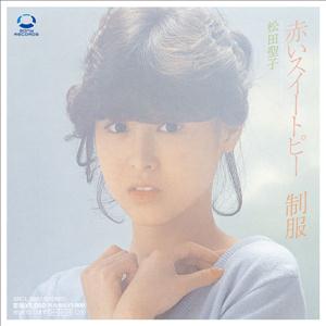 松田聖子の赤いスイートピーをリクエストしよう！