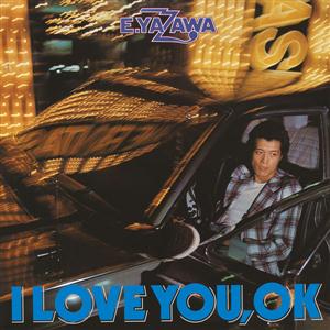 矢沢永吉のアイ・ラブ・ユー,OKをリクエストしよう！