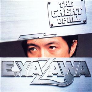 矢沢永吉のひき潮をリクエストしよう！