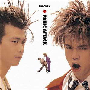 ユニコーンのSUGAR BOYをリクエストしよう！