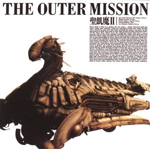 聖飢魔ⅡのTHE OUTER MISSIONをリクエストしよう！