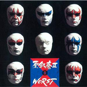 聖飢魔ⅡのWINNER!をリクエストしよう！