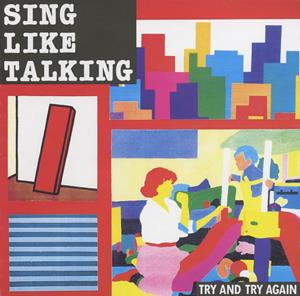SING LIKE TALKINGのEVENING IN BYZANTIUMをリクエストしよう！