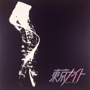 矢沢永吉のISLAND HOTELをリクエストしよう！