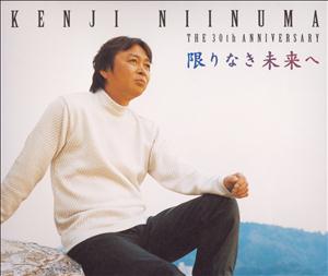 新沼謙治のちいさな春をリクエストしよう！