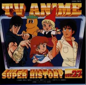 中村雅俊の夢一途にをリクエストしよう！