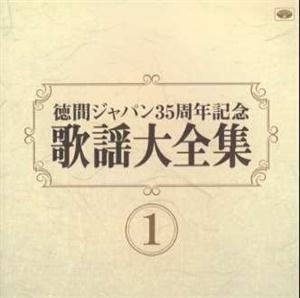 千昌夫の君ひとりをリクエストしよう！