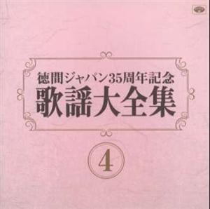 千昌夫の花のワルツをリクエストしよう！
