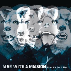 MAN WITH A MISSIONのDON’T LOSE YOURSELFをリクエストしよう！
