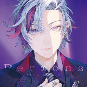 不破湊のMr.Sweetestをリクエストしよう！