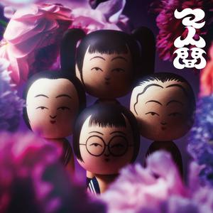 新しい学校のリーダーズの狙いうちをリクエストしよう！