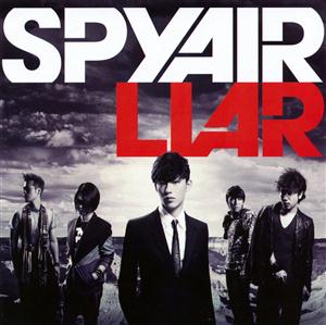 SPYAIRのLIARをリクエストしよう！