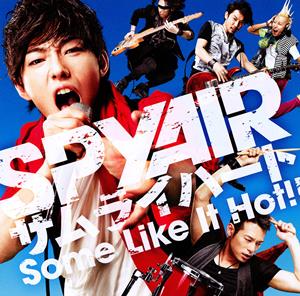 SPYAIRのサムライハート(Some Like It Hot!!)をリクエストしよう！