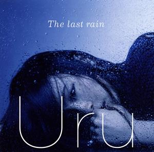 UruのThe last rainをリクエストしよう！