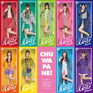 Girls2 チュワパネ! jacket image