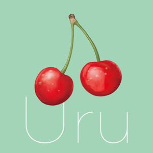UruのLove Songをリクエストしよう！