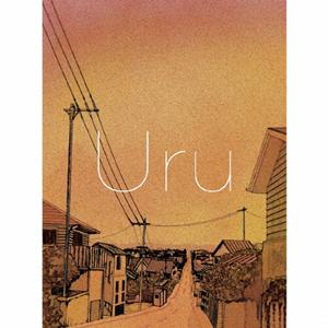 Uruのセレナーデをリクエストしよう！