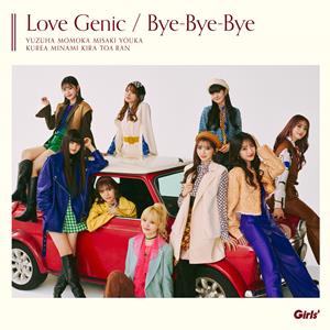 Girls2 Bye-Bye-Bye jacket image