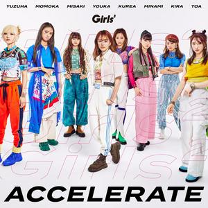 Girls2 I wanna 宣言 jacket image