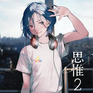 シユイ 君君舞 jacket image