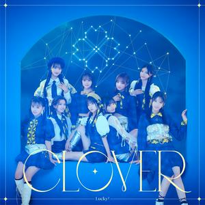 Lucky2のCLOVERをリクエストしよう！