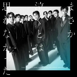 THE JET BOY BANGERZ from EXILE TRIBEのHot summerをリクエストしよう！