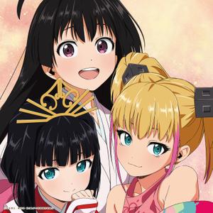ぼっちぼろまるのロマンティックがほしいなら feat. 小坂菜緒,正源司陽子,藤嶌果歩(日向坂46)をリクエストしよう！