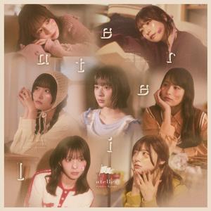 Palette Paradeのatelierをリクエストしよう！