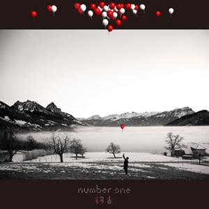 絢香のnumber oneをリクエストしよう！