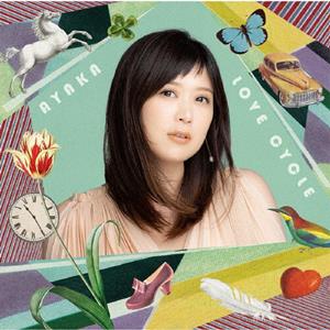 絢香のBlue Moonをリクエストしよう！
