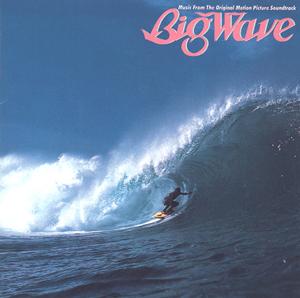 山下達郎のTHE THEME FROM BIG WAVEをリクエストしよう！