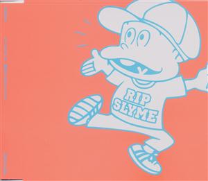 RIP SLYMEの何もない世界をリクエストしよう！