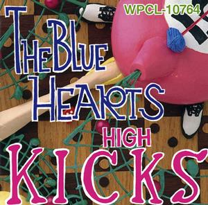 THE BLUE HEARTSのさすらいのニコチン野郎をリクエストしよう！