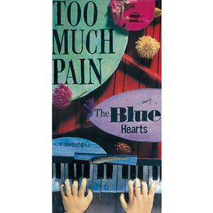 THE BLUE HEARTSの泣かないで恋人よをリクエストしよう！