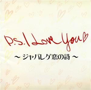 C&Kの続→60億分の1をリクエストしよう！