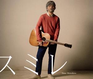 秦 基博の野ばらをリクエストしよう！