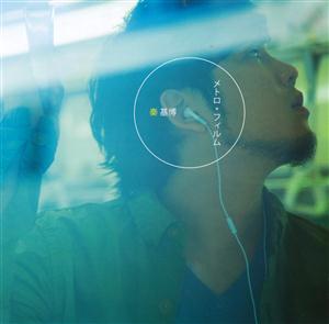 秦 基博の君のいた部屋をリクエストしよう！