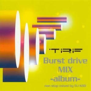 TRFのInter Break TRACKをリクエストしよう！