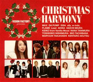 w-inds.のStorytellingをリクエストしよう！