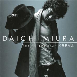 三浦大知 Your Love feat. KREVA jacket image