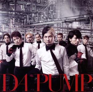 DA PUMPのLet me get you nowをリクエストしよう！