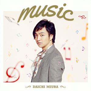 三浦大知 music jacket image