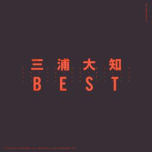 三浦大知 普通の今夜のことを-let tonight be forever remembered- jacket image