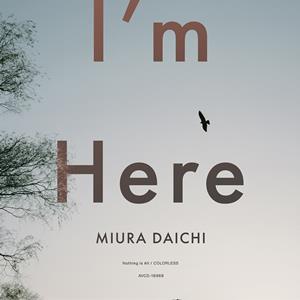 三浦大知 I’m Here jacket image