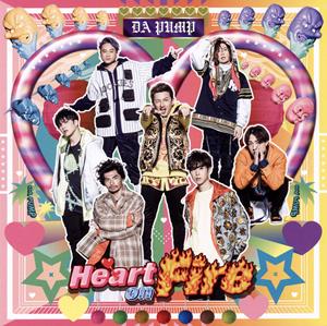 DA PUMPのFunky Girlをリクエストしよう！
