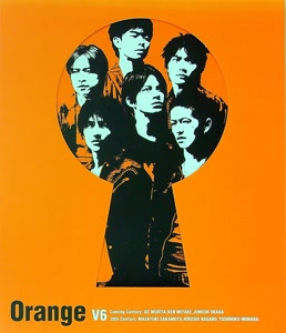 20th CenturyのINNOCENCEをリクエストしよう！