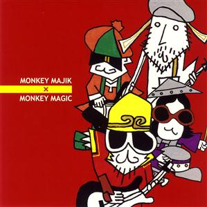MONKEY MAJIKのMONKEY MAGICをリクエストしよう！