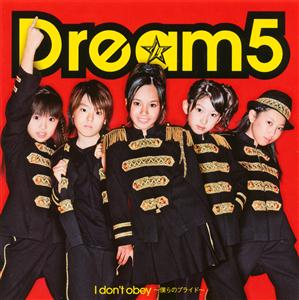 Dream5のJUMPIN’ TO THE SKYをリクエストしよう！