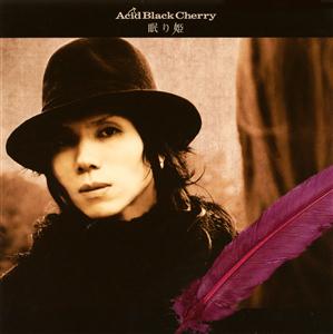 Acid Black Cherryのセーラー服と機関銃をリクエストしよう！